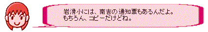 hukidasi1.gif (6506 oCg)