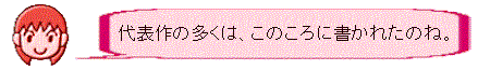hukidasi2.gif (8367 バイト)