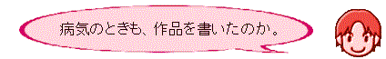 hukidasi4.gif (6218 oCg)