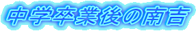 wƌ̓g