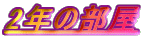 2N̕