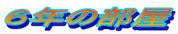 UN̕